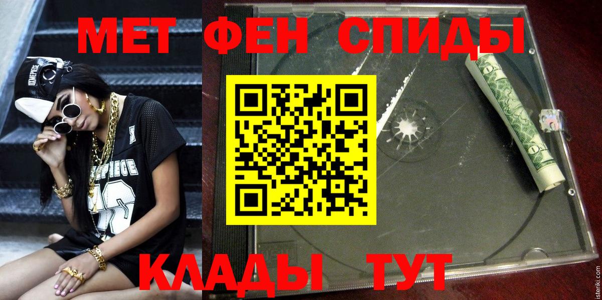 АМФЕТАМИН 98% Норильск