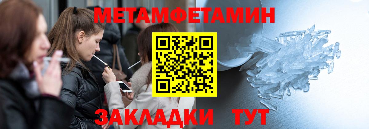 Amphetamine Premium  Вход с VPN  Амфетамин  Норильск 