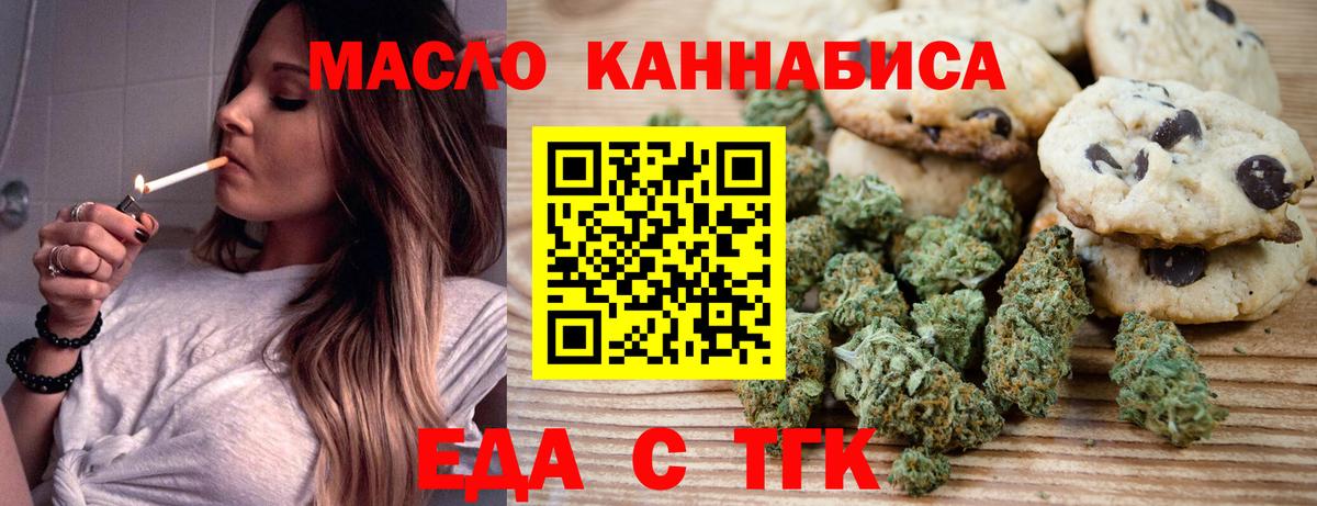 МАРИХУАНА Норильск