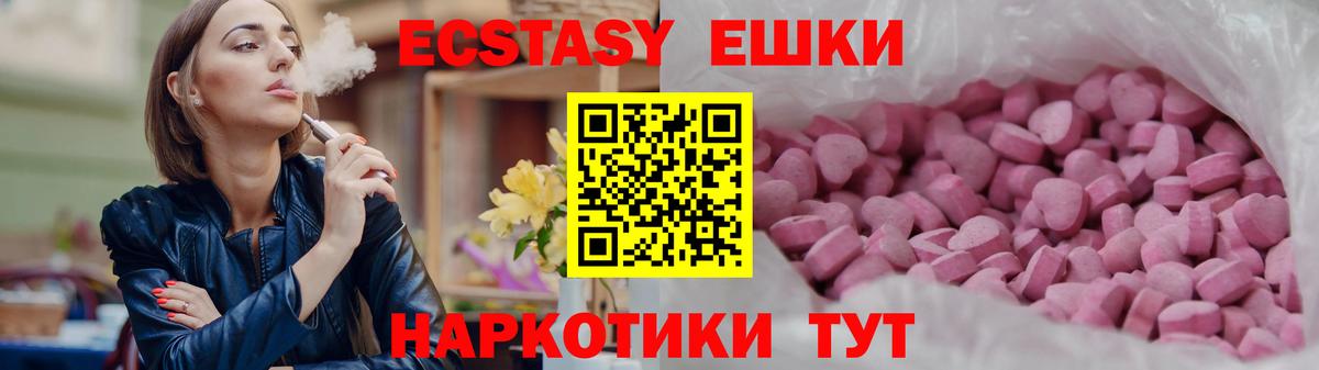 Ecstasy 280 MDMA  Экстази louis Vuitton  Экстази  ссылка на мегу как зайти  Норильск  Вход с VPN 