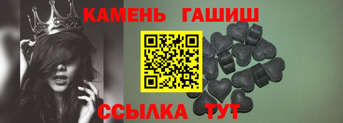 Норильск  ГАШ  Вход с VPN  ГАШИШ Premium 