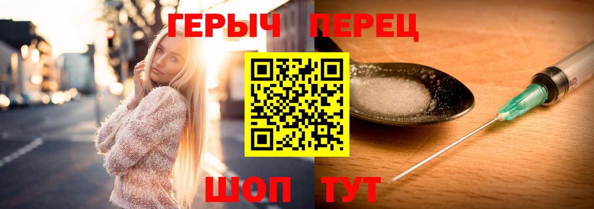 Героин  Вход с VPN  Норильск  ГЕРОИН афганец 