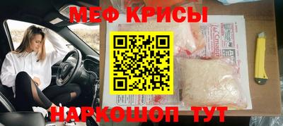 прущий лед Тулун