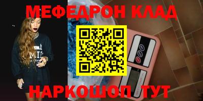 прущий лед Тулун