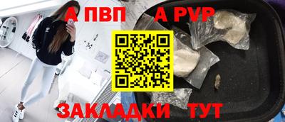 прущий лед Тулун