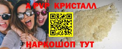 прущий лед Тулун