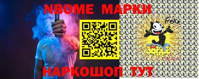 прущий лед Тулун