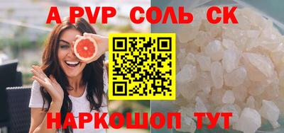 амфетамин Туймазы
