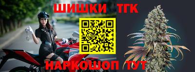 прущий лед Тулун