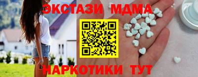 прущий лед Тулун