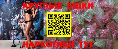 амфетамин Туймазы