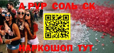 амфетамин Туймазы