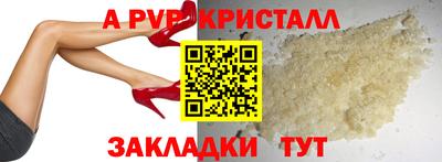амфетамин Туймазы