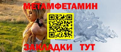 прущий лед Тулун