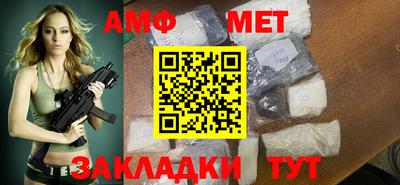 прущий лед Тулун