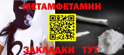 марихуана Уссурийск