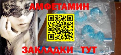амфетамин Туймазы