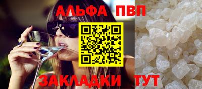 амфетамин Туймазы