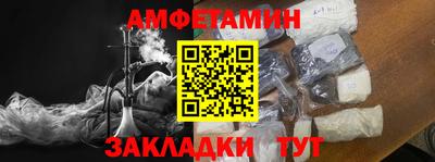прущий лед Тулун