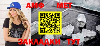 прущий лед Тулун