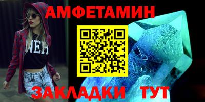 прущий лед Тулун