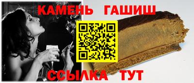 прущий лед Тулун