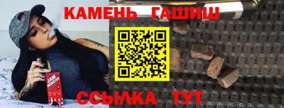 прущий лед Тулун