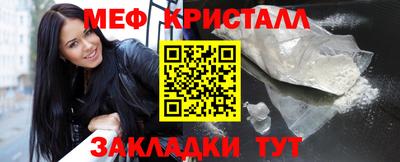 прущий лед Тулун