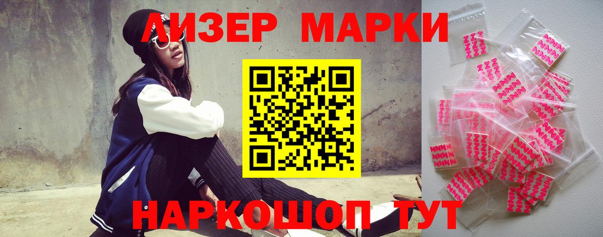 LSD-25 экстази кислота  Вход с VPN  LSD-25 экстази кислота  ОМГ ОМГ как зайти  Норильск 