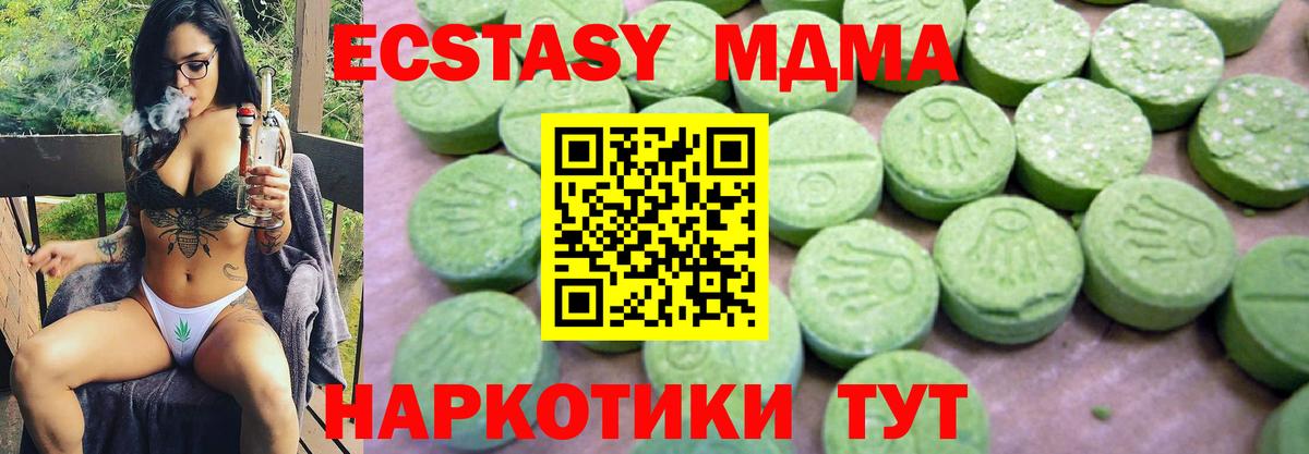 Норильск  Каннабис  Кокаин  Купить наркотики  ГАШИШ  Экстази  Меф МЯУ МЯУ кристаллы  MDMA  Вход с VPN  Гашиш  Мефедрон  МЕТАДОН 