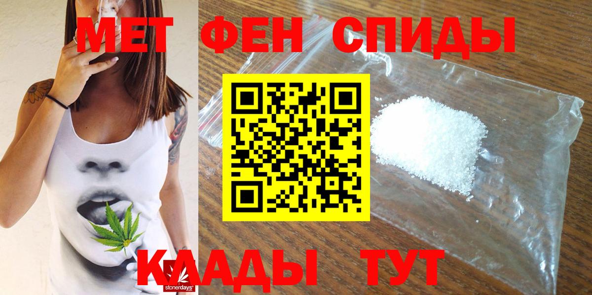 Норильск  Первитин  Вход с VPN  Метамфетамин витя  Метамфетамин витя 