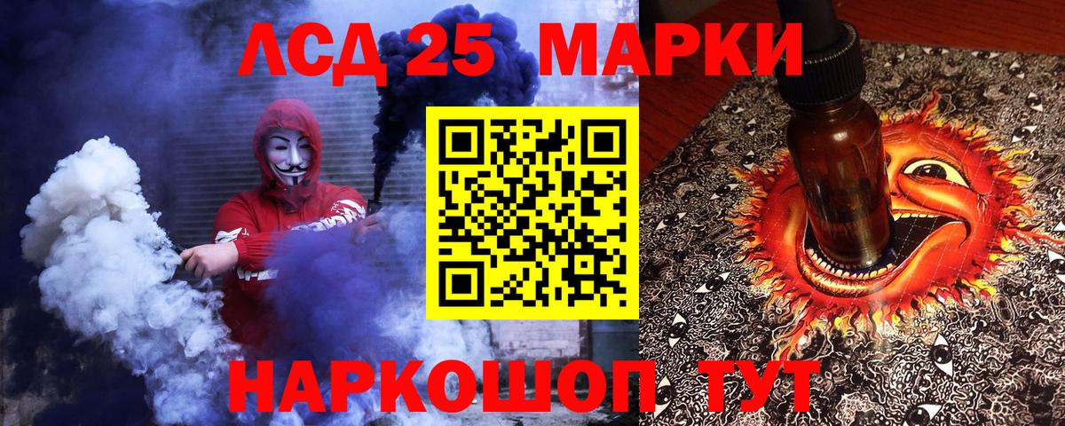 Марки N-bome 1,8мг  Вход с VPN  Марки NBOMe  Норильск 