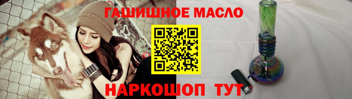 Дистиллят ТГК вейп с тгк Норильск