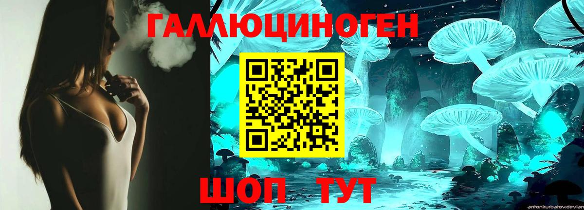 Норильск  Галлюциногенные грибы MAGIC MUSHROOMS  Вход с VPN 