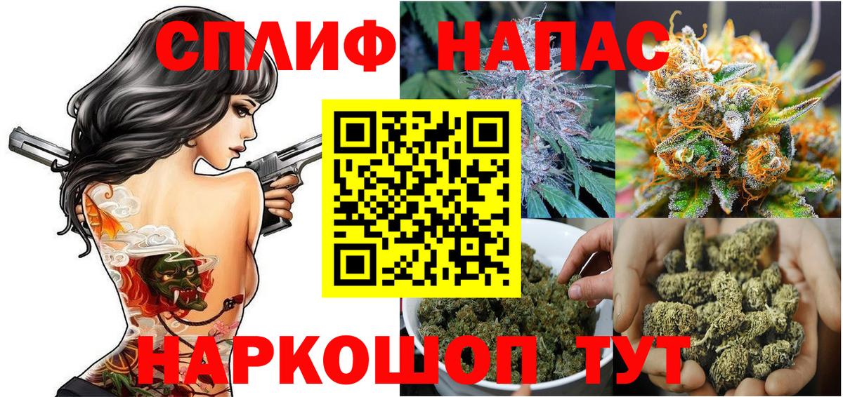 Бошки марихуана тримм  Каннабис тримм  Конопля Ganja  Вход с VPN  Норильск 